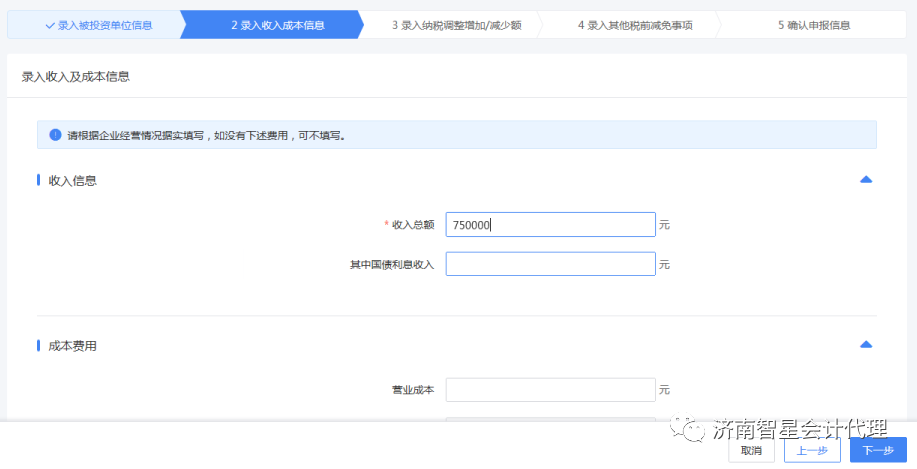 0ddbe9aba32e160cce3261d06d7a3b75_640_wx_fmt=png&wxfrom=5&wx_lazy=1&wx_co=1.png