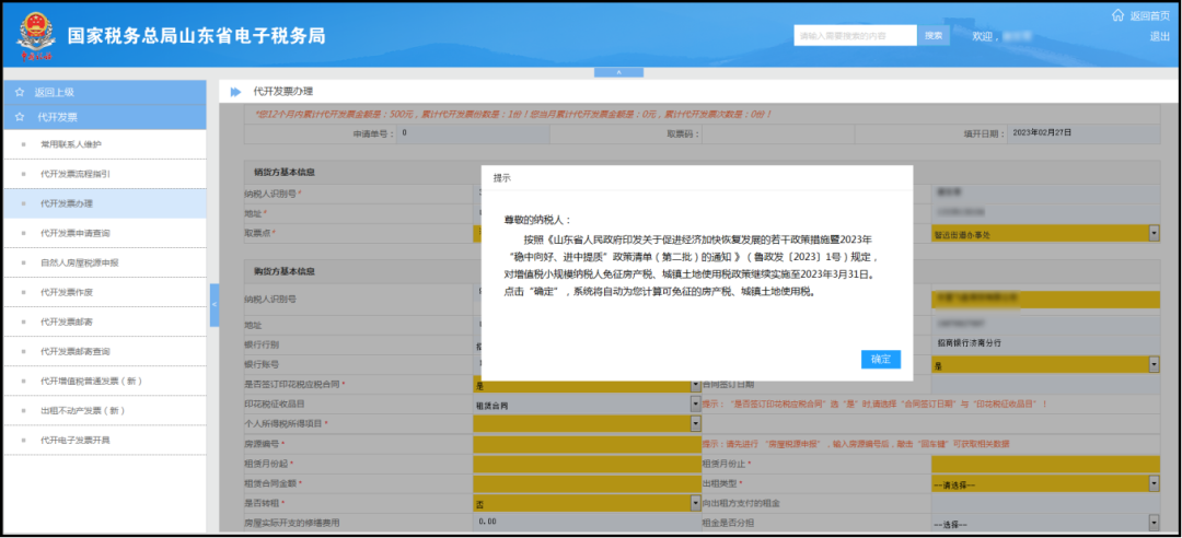 50ce4c5cc9bfc383785e63264288f1ef_640_wx_fmt=png&wxfrom=5&wx_lazy=1&wx_co=1.png