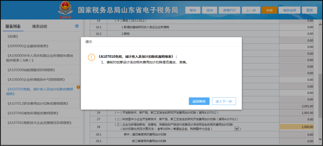2f954f6a85db48779e40c3bb5e8b8970_640_wx_fmt=png&wxfrom=5&wx_lazy=1&wx_co=1.png