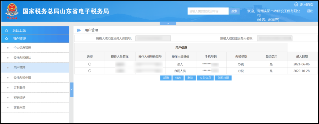 ea26e56a44952fa8d0d6f70aa9841aba_640_wx_fmt=png&wxfrom=5&wx_lazy=1&wx_co=1.png