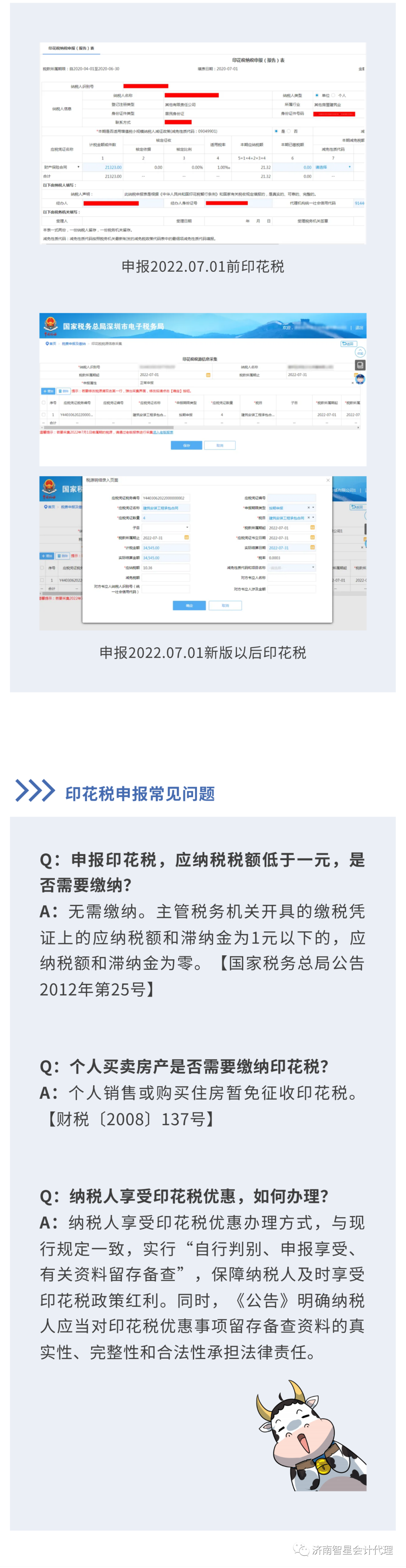 047cf4f3cf1866a67640d8fc06064b66_640_wx_fmt=png&wxfrom=5&wx_lazy=1&wx_co=1.png