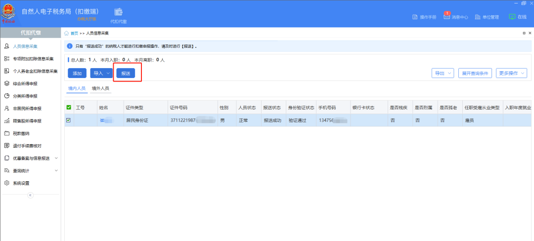 011452995add8ec86d8a000361a423a1_640_wx_fmt=png&wxfrom=5&wx_lazy=1&wx_co=1.png