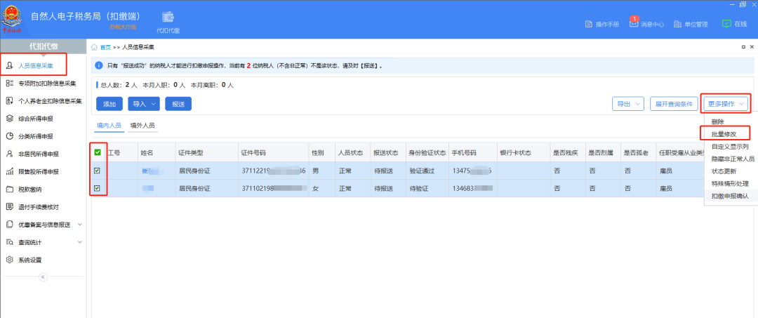 d42fc04855db265560cf232dac63bd5d_640_wx_fmt=png&wxfrom=5&wx_lazy=1&wx_co=1.png