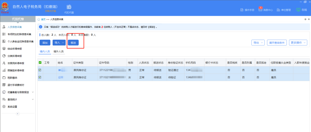 a4415e4f4d32e84e12f2d9da088a6ab3_640_wx_fmt=png&wxfrom=5&wx_lazy=1&wx_co=1.png