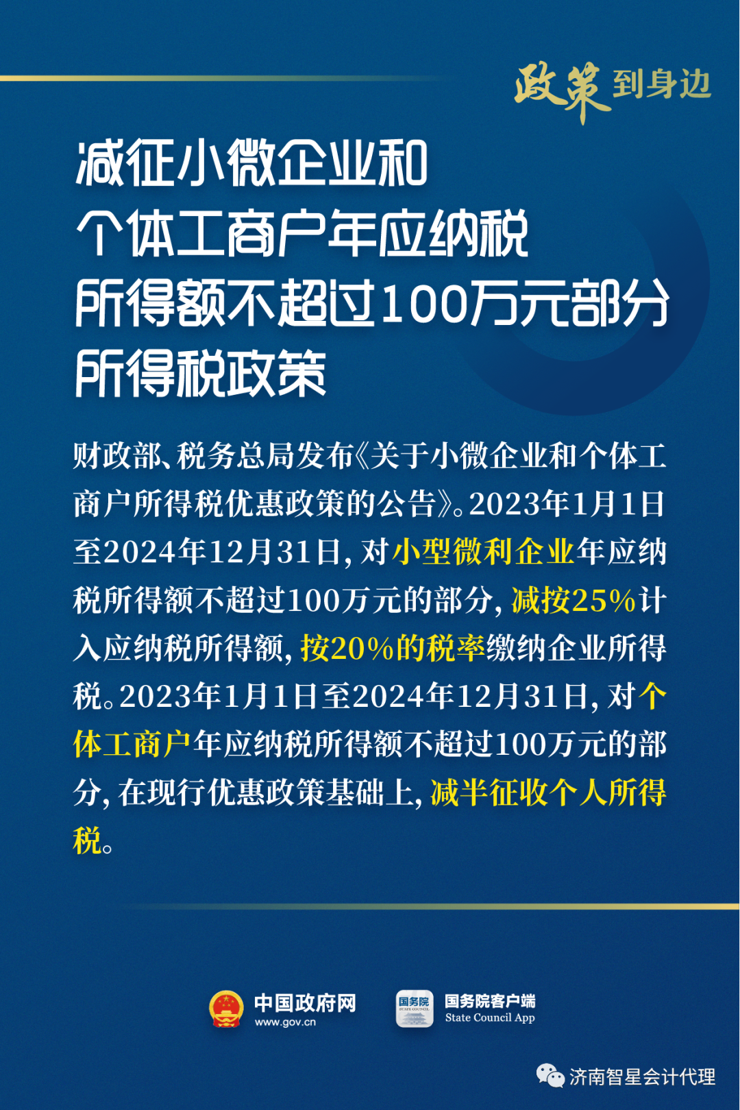 44105a593f81930a55e510c8c3f7c92c_640_wx_fmt=png&wxfrom=5&wx_lazy=1&wx_co=1.png