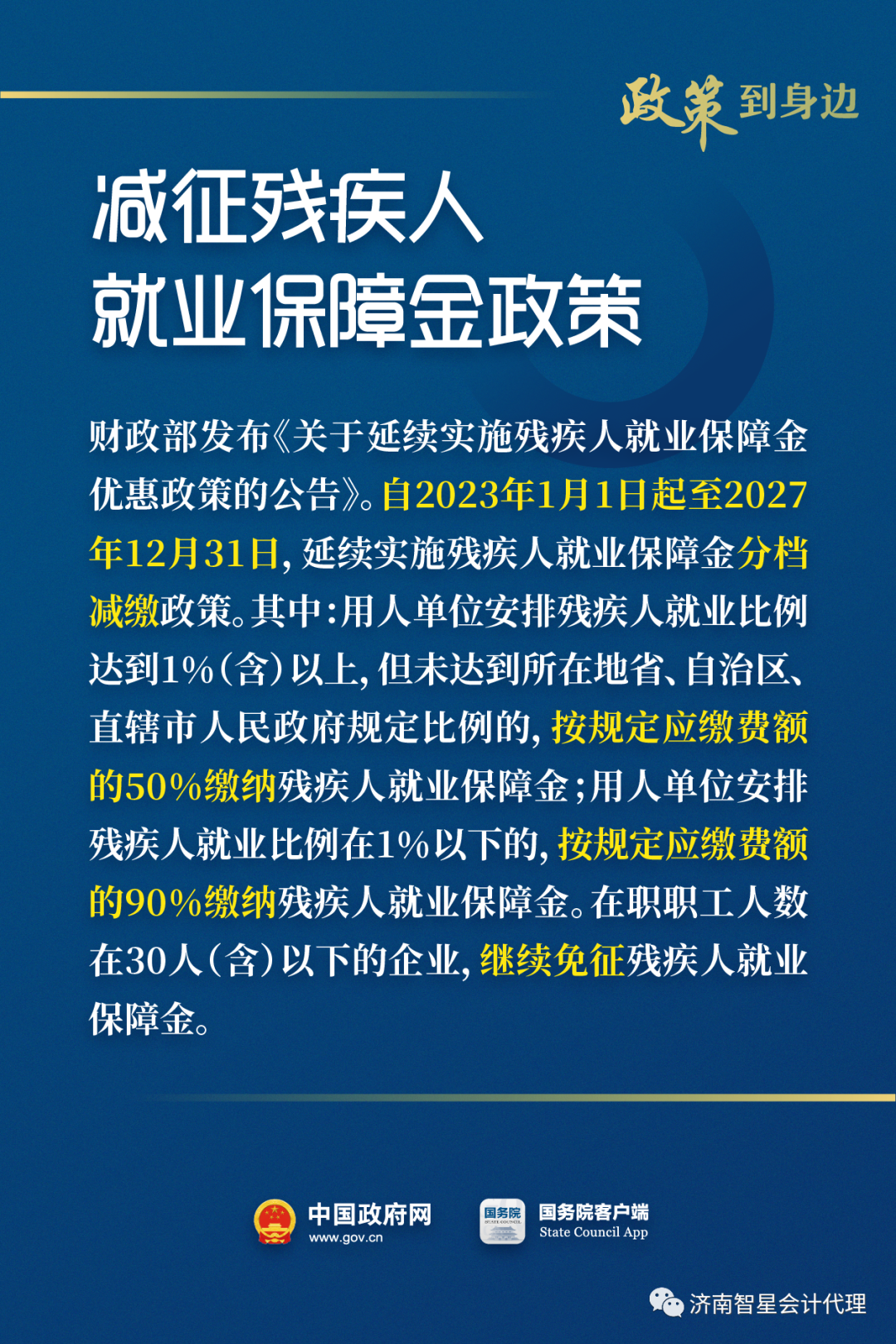 a1de4d30a608623a5d971c4cce1c20ff_640_wx_fmt=png&wxfrom=5&wx_lazy=1&wx_co=1.png