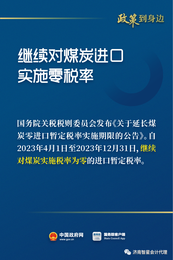 fa61cc11cd7402e6e226a0d65a4efbd5_640_wx_fmt=png&wxfrom=5&wx_lazy=1&wx_co=1.png