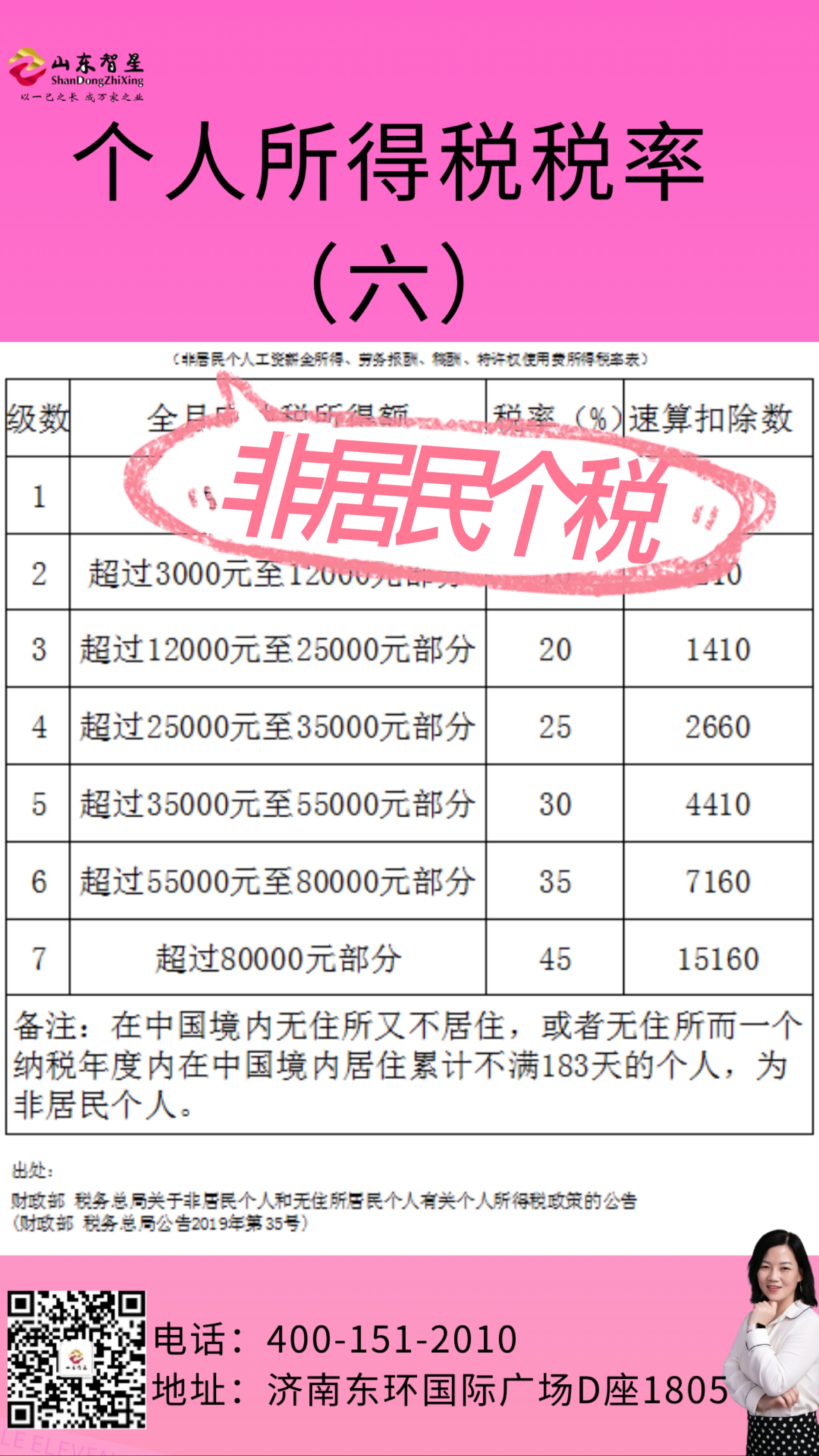 微信圖片_20241101101612.jpg 微信圖片_20241101101612.jpg