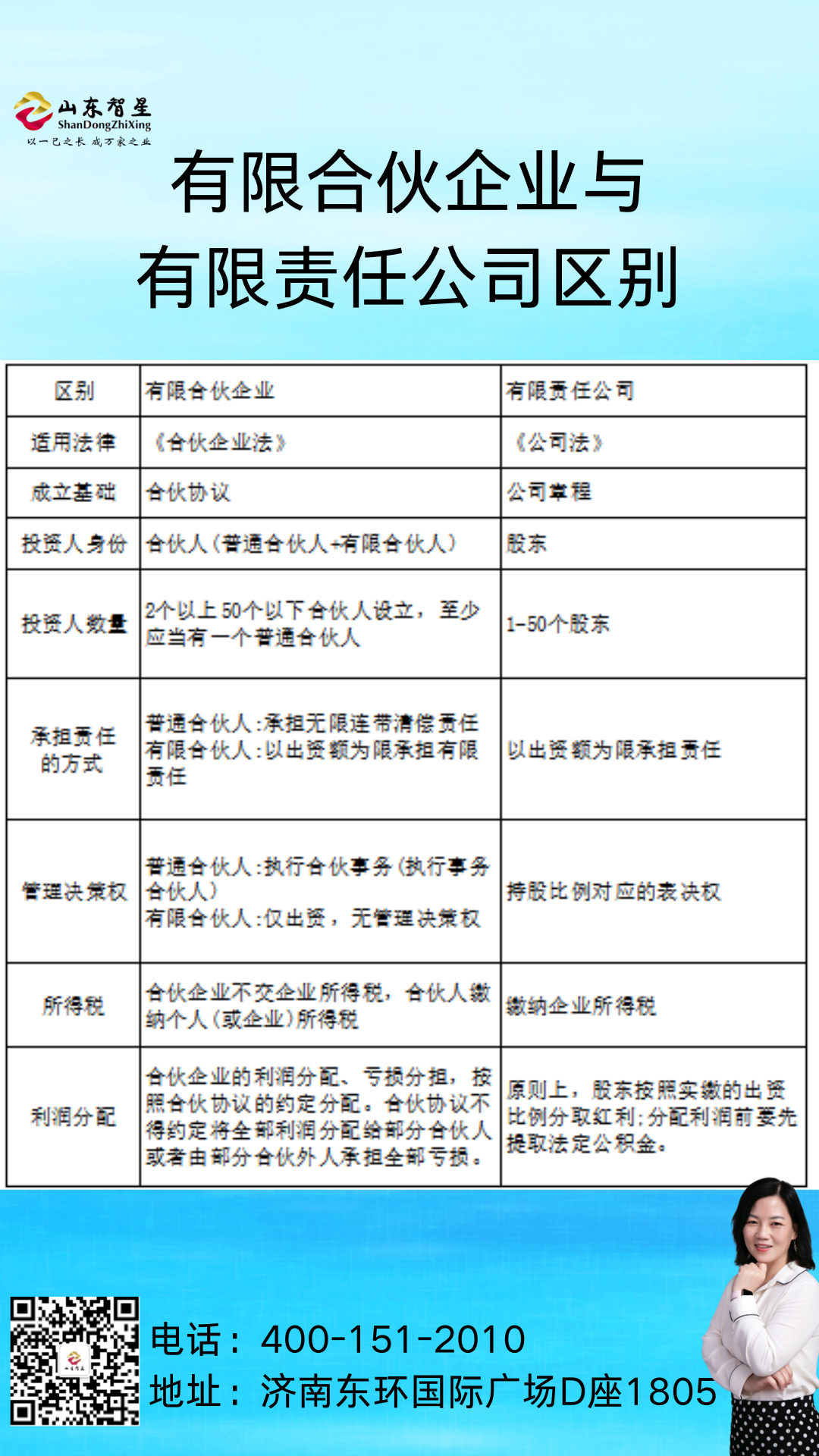 微信圖片_20241105090523.png