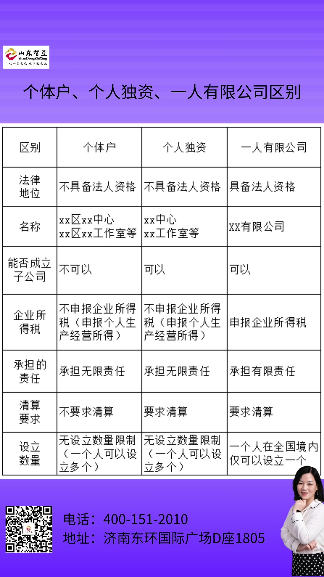 微信圖片_20241106090704.png