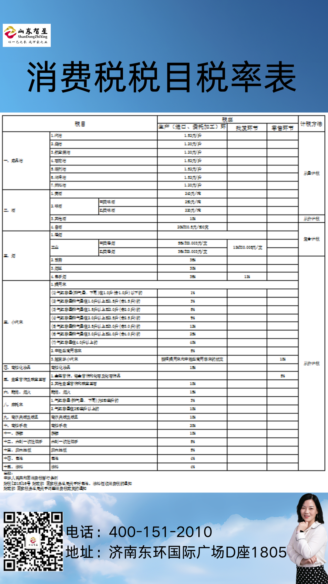 微信圖片_20241107091552.png