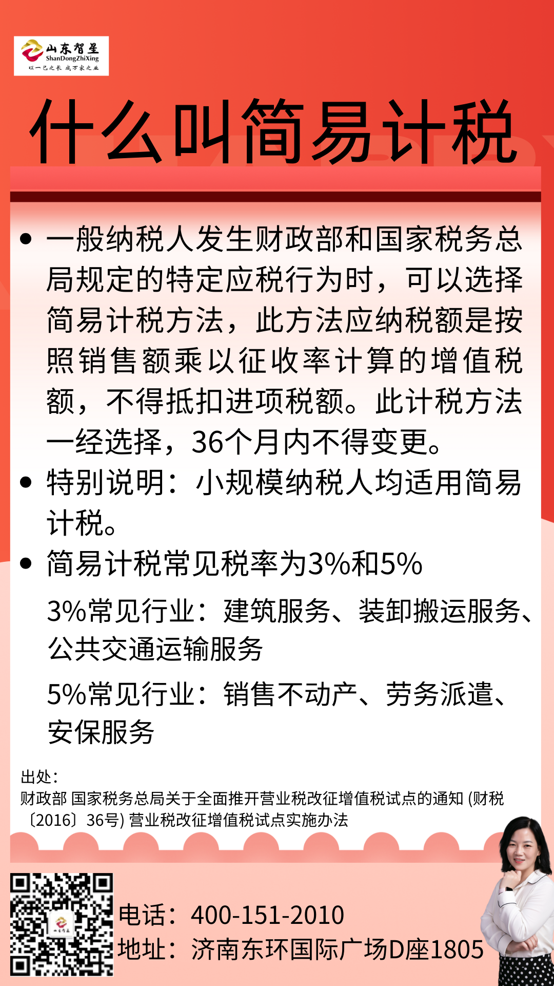 微信圖片_20241108090658.png