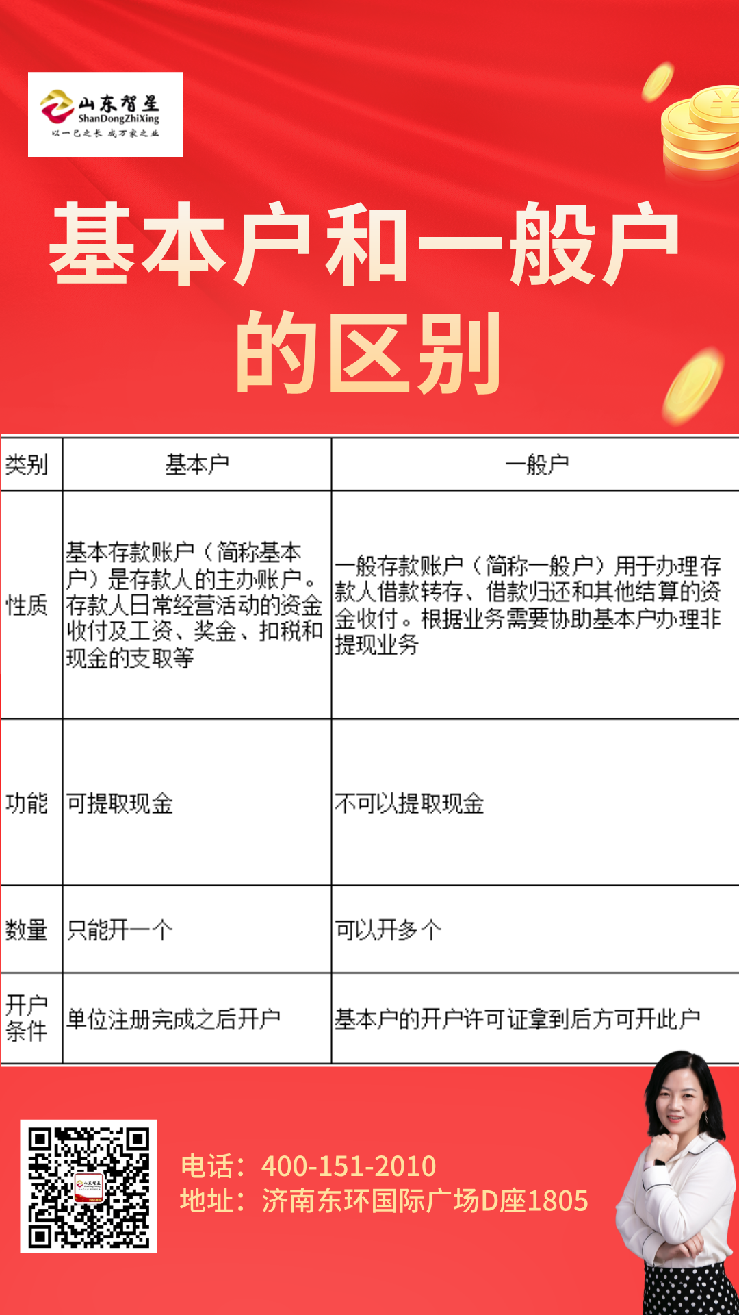 微信圖片_20241115090813.png