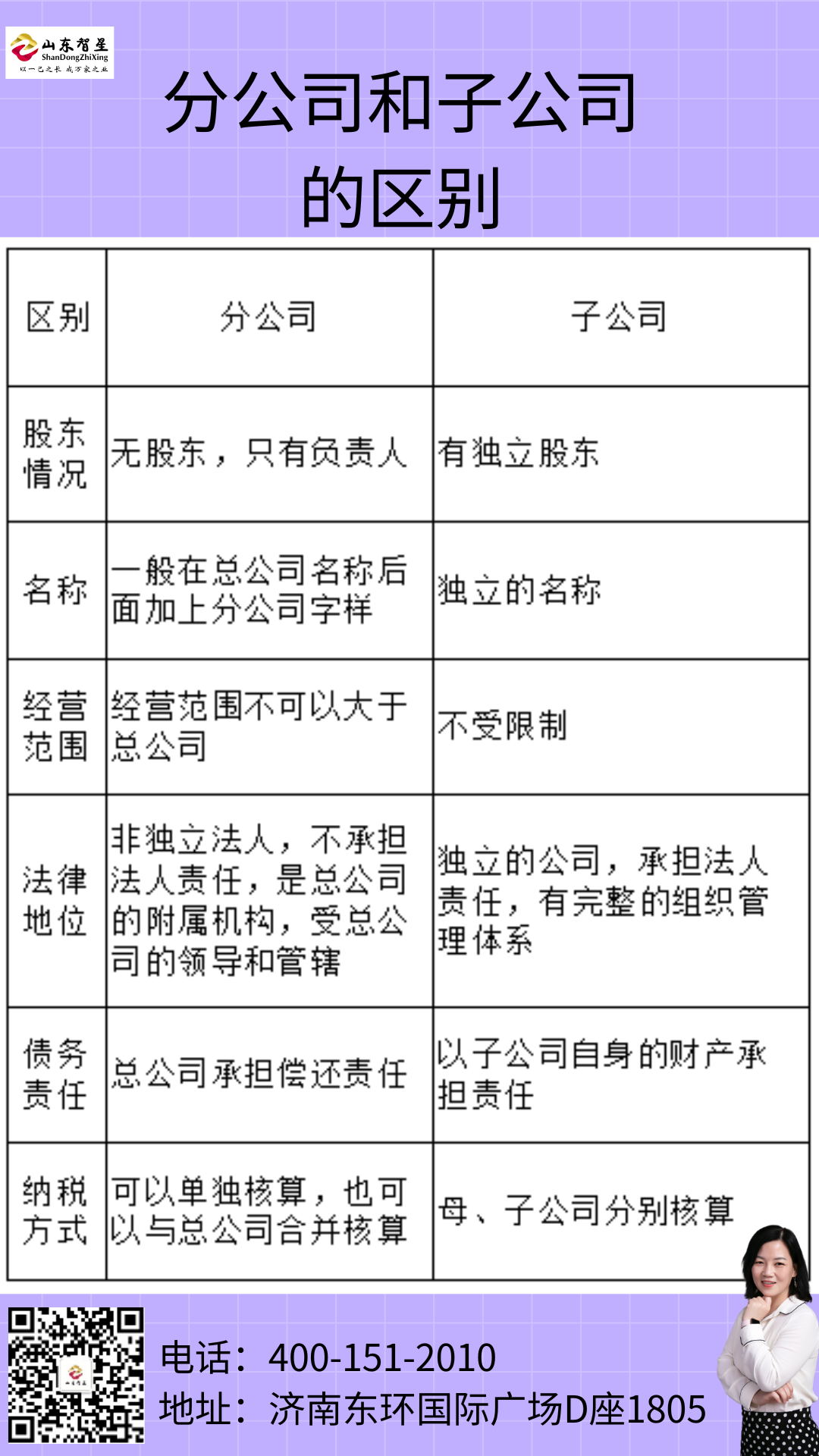微信圖片_20241118084716.png